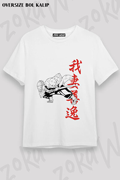 ZOKAWEAR Zenitsu - Demon Slayer Printed T-Shirt