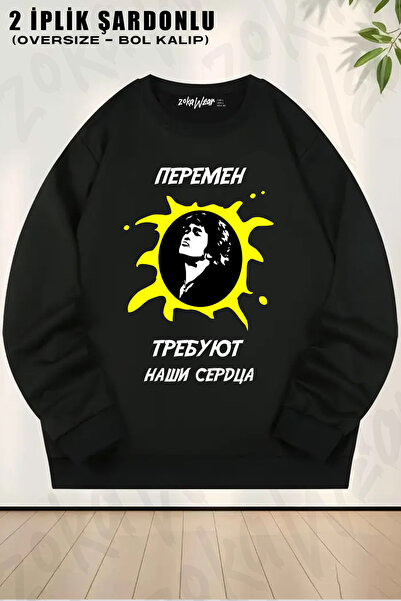 ZOKAWEAR Kino V11 Printed Crew Neck Sweatshirt