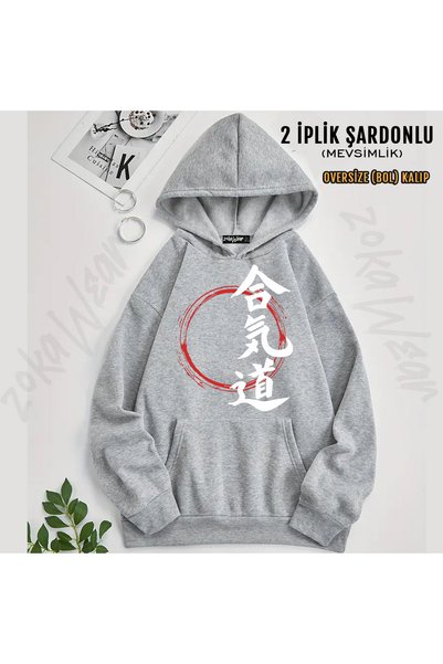 ZOKAWEAR سويت شيرت بقلنسوة مطبوع عليه Circle Aikido Ufc Mma Dovus Arts