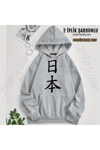 ZOKAWEAR سويت شيرت بقلنسوة مطبوع عليه كونغ فو تي سو تورت