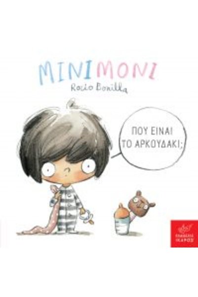 Ikaros MINIMONI: WHERE IS THE TEDDY BEAR?