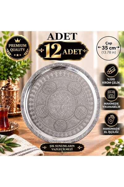 DMT COPPER HOME طقم صواني من الفولاذ المطلي بالكروم المطرز 12 قطعة مقاس 35 سم...