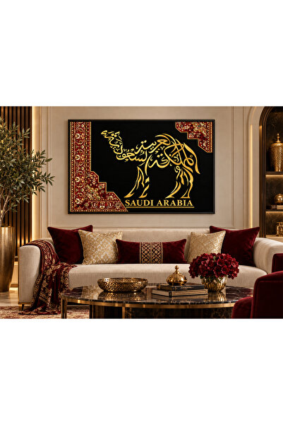 Ghaith Store لوحة كانفس مجد السعودية ( بإطار أسود ) – فن الخط العربي بهوية سع...