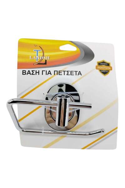 OEM Βάση για Πετσέτα Μπάνιου Επιτοίχια 13cm Ασήμι