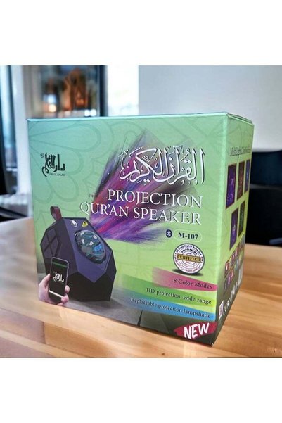 Generic Toyland Projection Qur’an Speaker - Bluetooth Speaker with HD Light D...