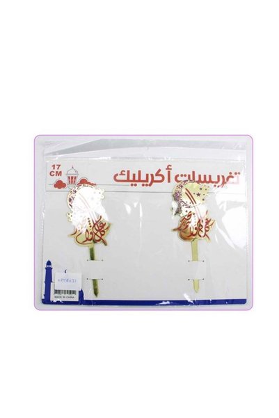Generic Cake Topper 2Pcs/Card 17Cm