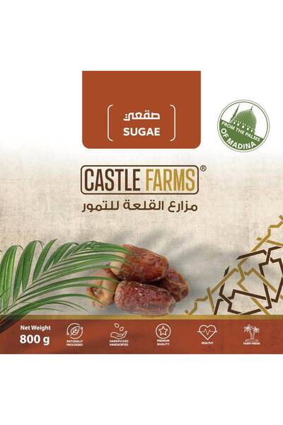 castlefarms صقعي 800 جرام علبة مستطيل