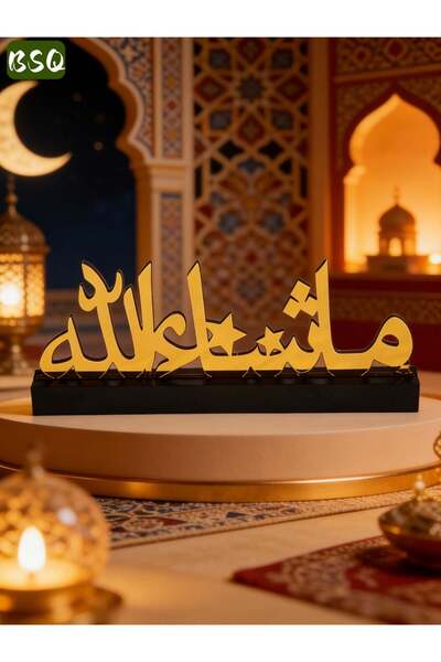 Generic 2026 Ramadan Eid al-Fitr Decorative Sign | Wooden and Acrylic Materia...
