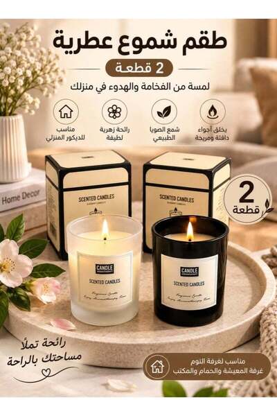 Generic 2 Pack Scented Candles Set – Soy Wax Aromatherapy Candle with Crystal...