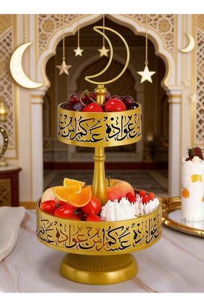 Generic 2-Tier Ramadan Serving Tray, Ramadan Decorations for Home & Ramadan F...