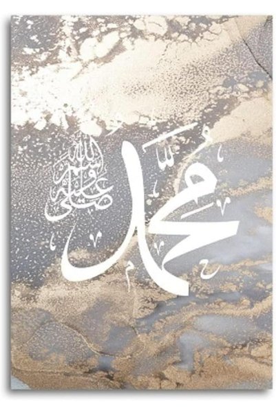 Al Raied بي بي إيه ®   3 مجموعات من لوحات الجدار الإسلامية الحديثة بالخط العر...