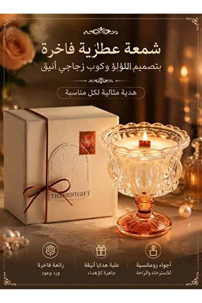 Generic Luxury Pearl Scented Candle Gift Box, Elegant Glass Cup Aromatherapy ...