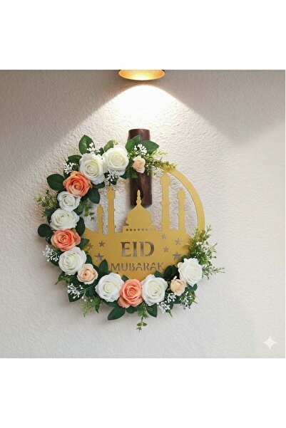 Generic Golden Acrylic Round Wall & Door Sign - Hollow Mosque Hanging Decor f...