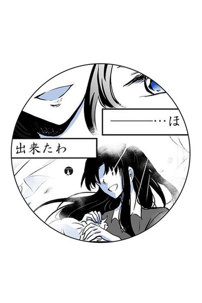 Generic Anime Printed Fridge Magnet Multicolour