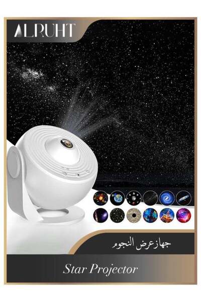 Generic Galaxy Projector, Night Sky Projection Lamp, Projects Rotating Stars ...
