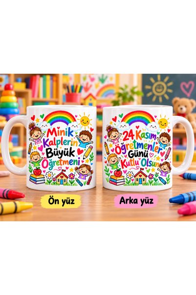 Genel Markalar 24 Kasım Öğretmenler Günü Okul Öncesi Öğretmenine Özel Kupa – ...