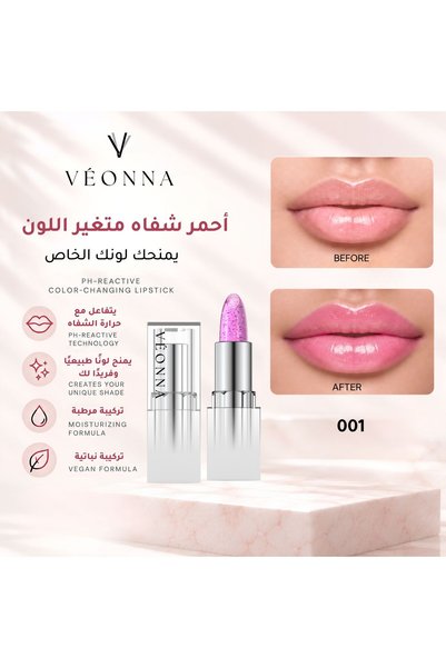 VEONNA فيونا احمر شفاه نباتي متغير الون 001