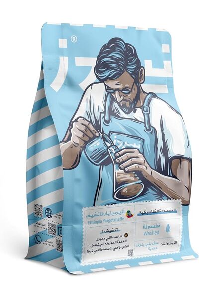 Nerds نيردز حبوب قهوة مختصة اثيوبية محمصة