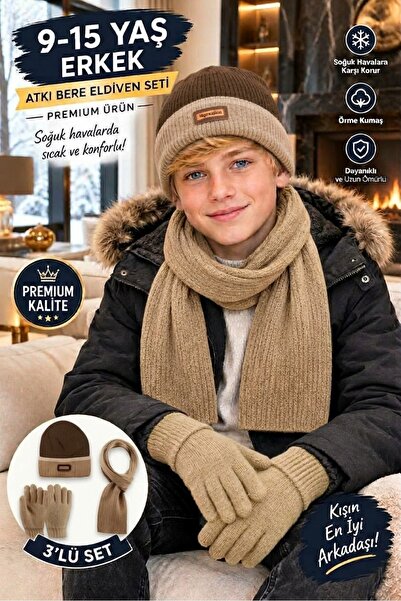 OKAVANGO Lux 9-15 Years Old Children's 3-Piece Winter Set: Pompom Beanie, Sca...