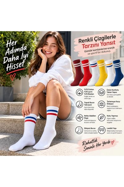 Generic Brand جوارب ملونة للجنسين مخططة، مجموعة من 6 قطع، جوارب طويلة، نمط رياضي يومي، مريحة وأنيقة للنساء والرجال