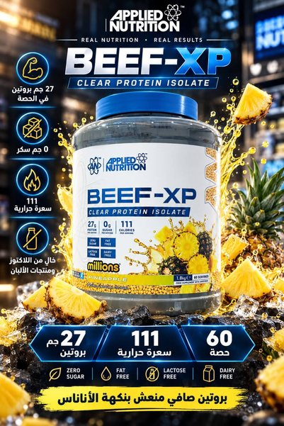 Applied Magnets Aplay Nutrition Beef-Xp Beef Protein, Pineapple, 1.8 kg