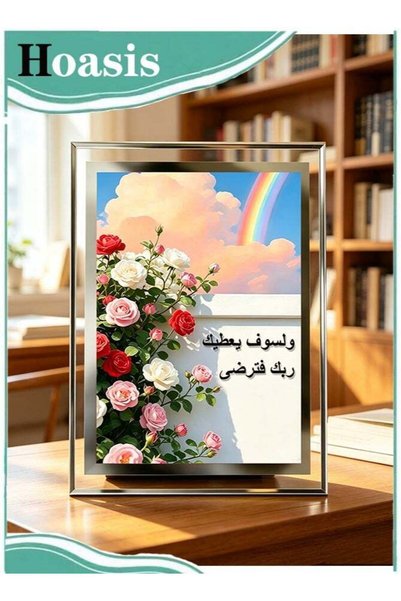 Generic Glass Picture Frame with Rose Flower, White Cloud & Rainbow Landscape...