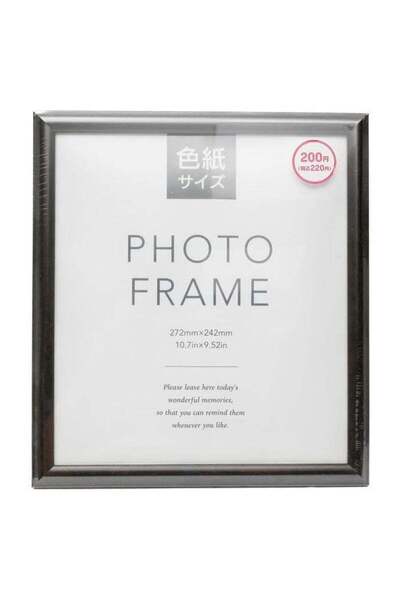 Generic Daiso Black Photo Frame - Color Paper Size