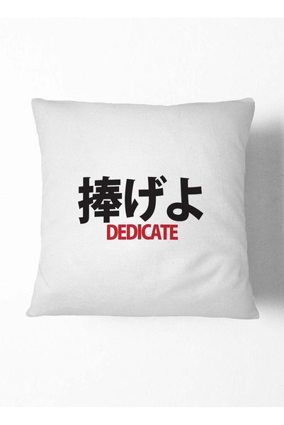 Generic Attack on Titan Jar Attack on Titan Couch Cushion Sasageyo Song Lyric...