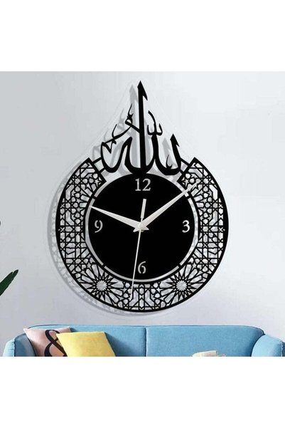 Generic ARS Acrylic Wall Clock, Allah Clock Modern Decorative, Acrylic Wall C...