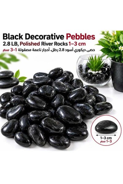 Generic Black Decorative Pebbles 2.8 LB, Polished River Rocks 1–3 cm for Vase...