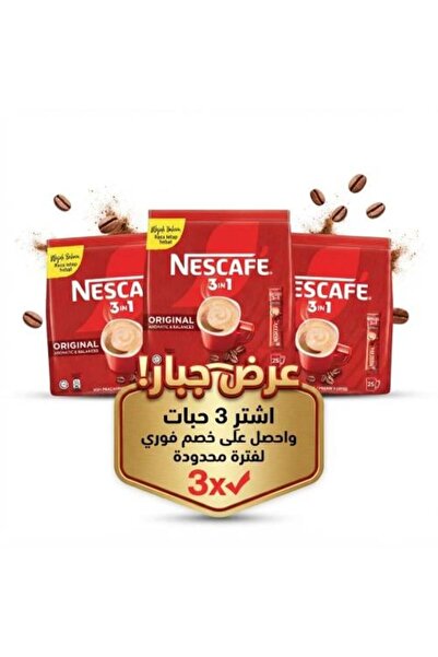 Rajwahisland عرض خاص: 3 عبوات نسكافيه 3*1 ماليزي 25 كيس