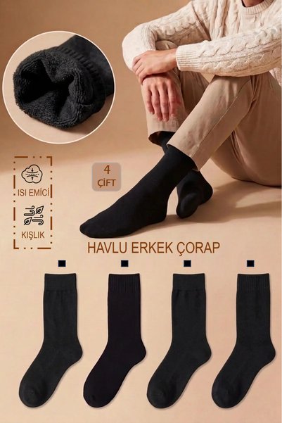 YASYAS Towel Winter Sock Set (Heat Absorbent)