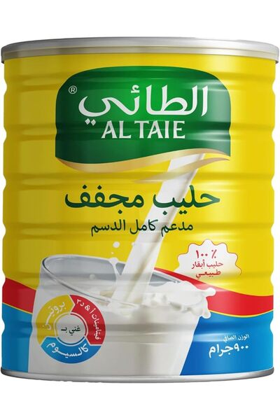 AL0 حليب التاي المجفف 2500 جرام - حليب كامل الدسم فاخر - طعم حليبي غني وكريمي...
