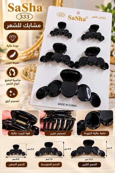 Generic Brand Women's Transparent Hair Clip Set 5 Pieces in 3 Different Sizes, Strong Hold and Lightweight.