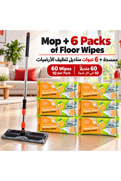 GENERIK Traperos Húmedos Multipurpose Wet Floor Wipes with Mop, 6 Packs (60 W...