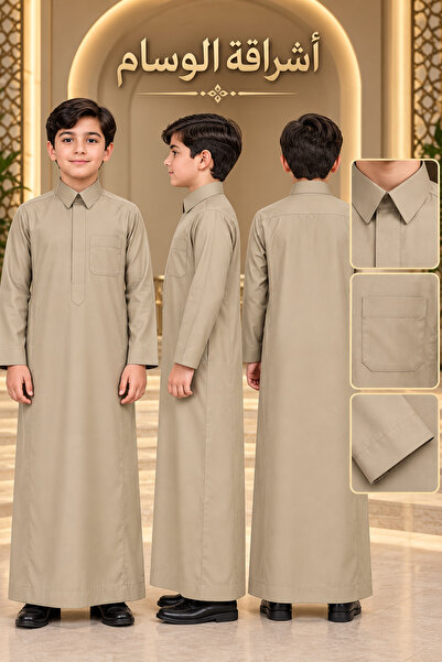 WASAM School Award Gown