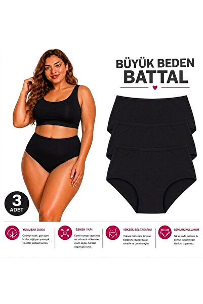 Nathalie Lingerie سراويل داخلية نسائية قطنية عالية الخصر