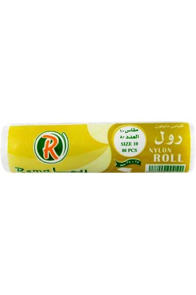 Rema أكياس تخزين الطعام مقاس 10 - 80 كيسًا