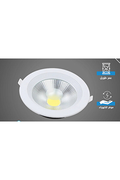 Hummer سبوت لايت همر COB سقفي غائر – إضاءة صفراء – 15 واط – مقاس 14 سم HU-636
