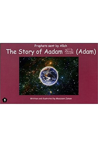 Jarir Bookstore قصة آدم (آدم) بقلم موزم زمان