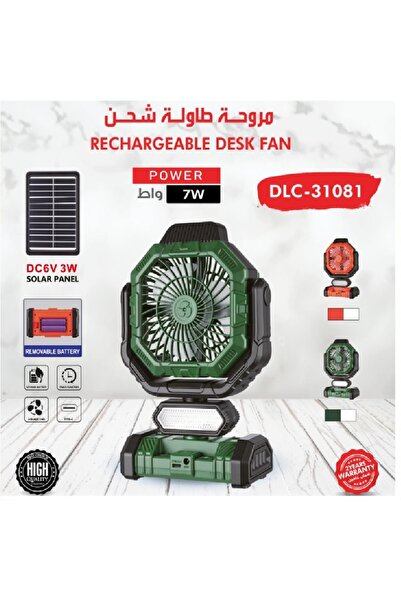 DLC Charging fan 31081