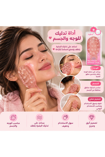 Generic Brand Massage Stick for Face and Body with Ergonomic Design and Round...