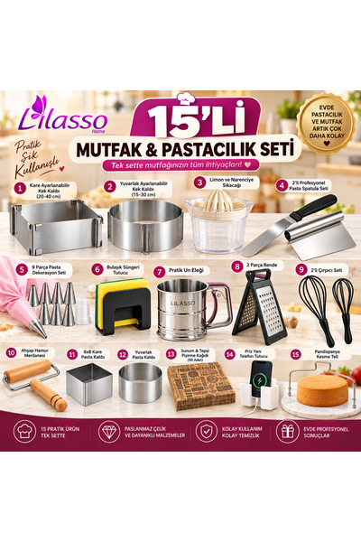 Lilasso Home طقم أدوات المطبخ والحلويات مكون من 15 قطعة