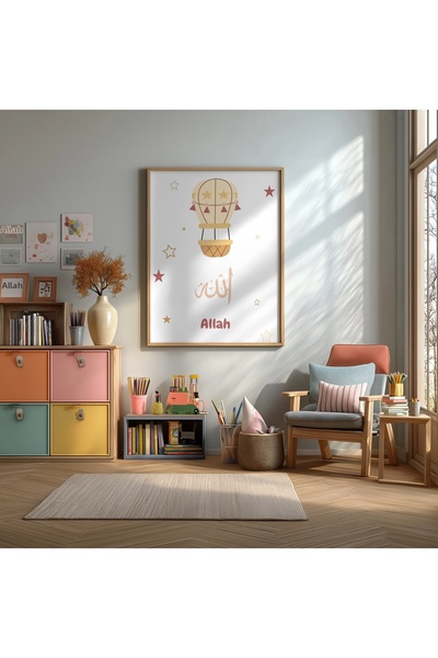 KEYFHOME Allah Copii Religios Încadrat MDF Tablou Poster Camera Copiilor Deco...