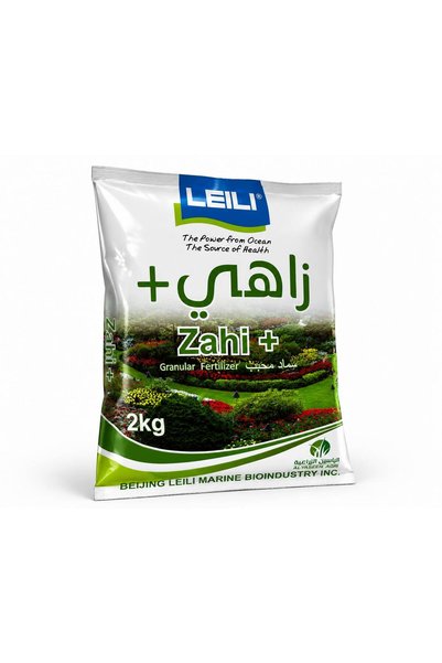 LEILI Zahy Slow-Release Fertilizer 2 kg - Complete Plant Nutrition by Zahy