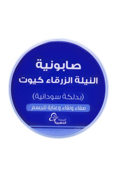 butentity The Golden Touch Soap Blue Niloticus Cute 700g