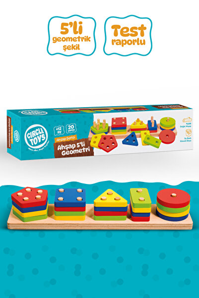 Circle Toys 5 أشكال هندسية خشبية