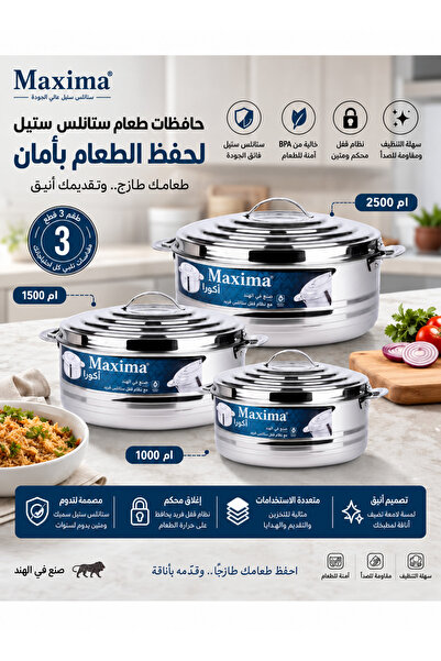 Maxima Stainless Steel Indian Food Storage Pot Set with Lid |   Food Warmer C...