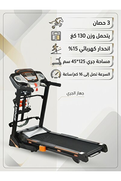 lijiujia جهاز سير كهربائي 3 حصان يتحمل 130 كجم انحدار كهربائي 15% مساحة جري ب...