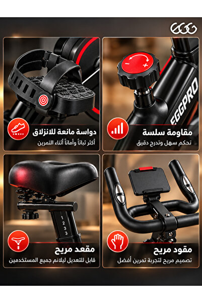 EGG دراجة تمارين منزلية فاخرة 30030 مع شاشة LCD، مقعد ومسند ذراع قابلان للتعديل، ركوب هادئ، سعة تحمل 135 كجم